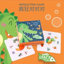 Crazy Pair Cards Childrens Matching Game Find the Same Concentration Parent-Child Board Game Toys