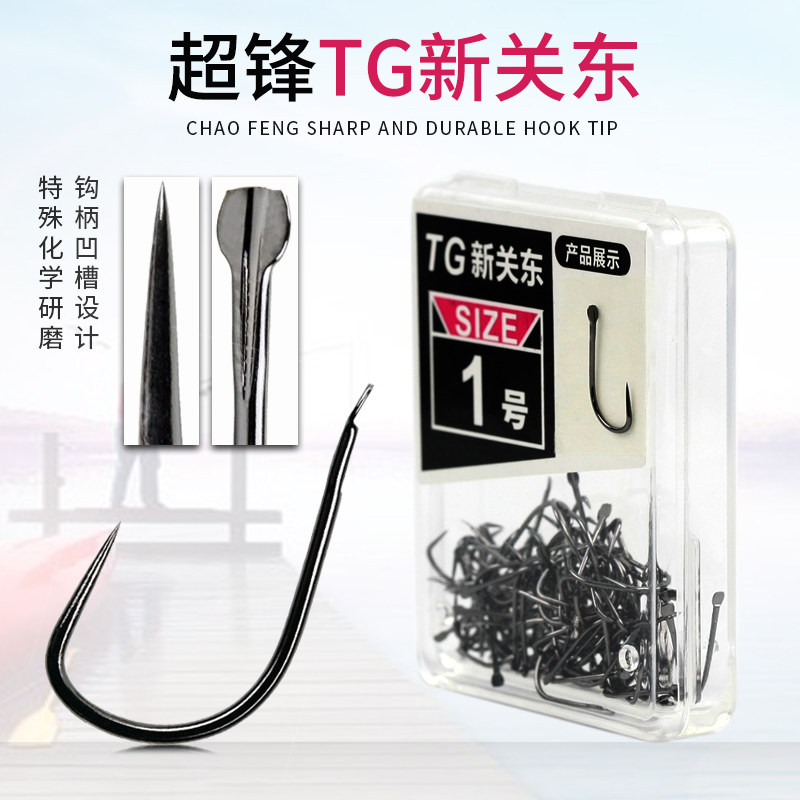 Ultra-frontal fish hook 100 TG New Guan East High Carbon Steel Flat Beat Mix Black Pit Carp No Barbs with Trunking Fish Hook-Taobao