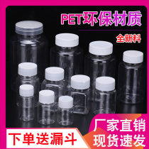 15ml20ml30 ml transparent plastic bottle small bottle of bottling vial vial liquid with lid sealed sample bottle