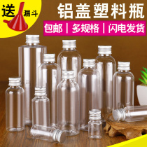 5 10 20 30 30 60 60 100ml ml plastic bottle aluminum cover fish medicine bottle liquid bottle transparent plastic bottle