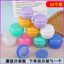 5g 5g 10g 20g 30g 30g mushroom box face cream bottle cream cosmetics sub bottling sample small sample trial bottling