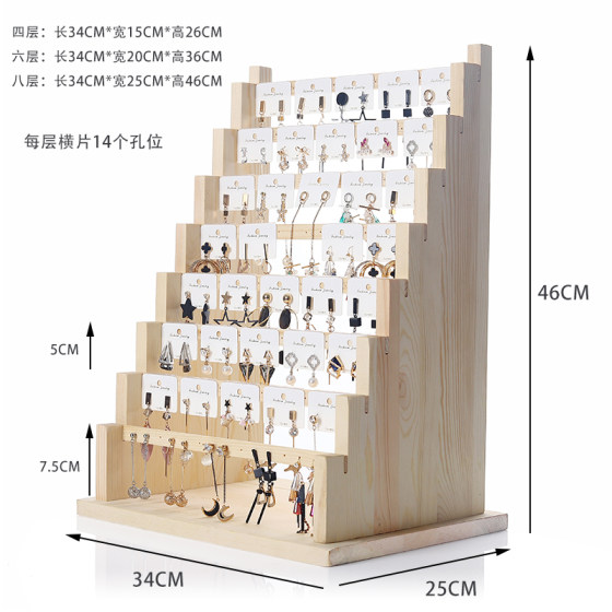 단단한 나무 귀걸이 랙 디스플레이 랙 귀 스터드 매달려 보석 보관 귀 클립 귀 장식 카드 종이 소품 목걸이 쥬얼리 랙