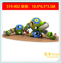 Kindergarten large outdoor slide climbing frame combination Childrens community playground climbing net outdoor drilling toy