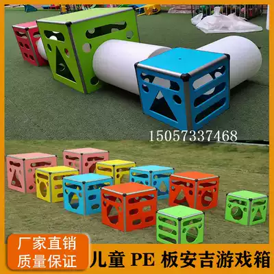 Kindergarten Anji box Anji game combination Outdoor Anji physical training combination Children's Anji roller toy