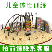 Kindergarten outdoor expansion training toy climbing combination large outdoor climbing frame non-standard childrens physical training