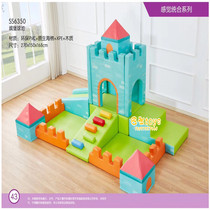 Early education center software combination Indoor large toy software slide Childrens castle ball pool slide climbing combination
