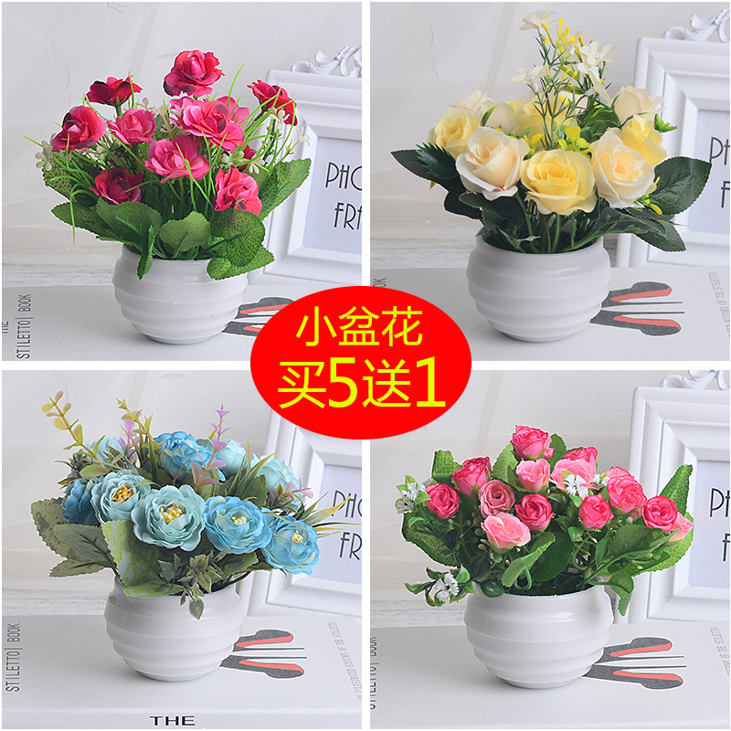 The Mini plastic flower pot for furnishing articles bedroom interior decoration decoration flowers bonsai simulation plant tea table