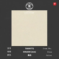 TA600TT2 мягкий белый