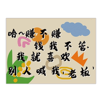 Handwritten text hanging cloth outdoor camping atmosphere decorative cloth creative pub restaurant personality matching background