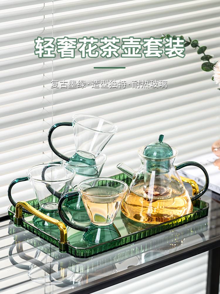 Flower teapot suit English cooked afternoon tea fruit tea with heat-resistant glass Nordic style light luxury nursing pot