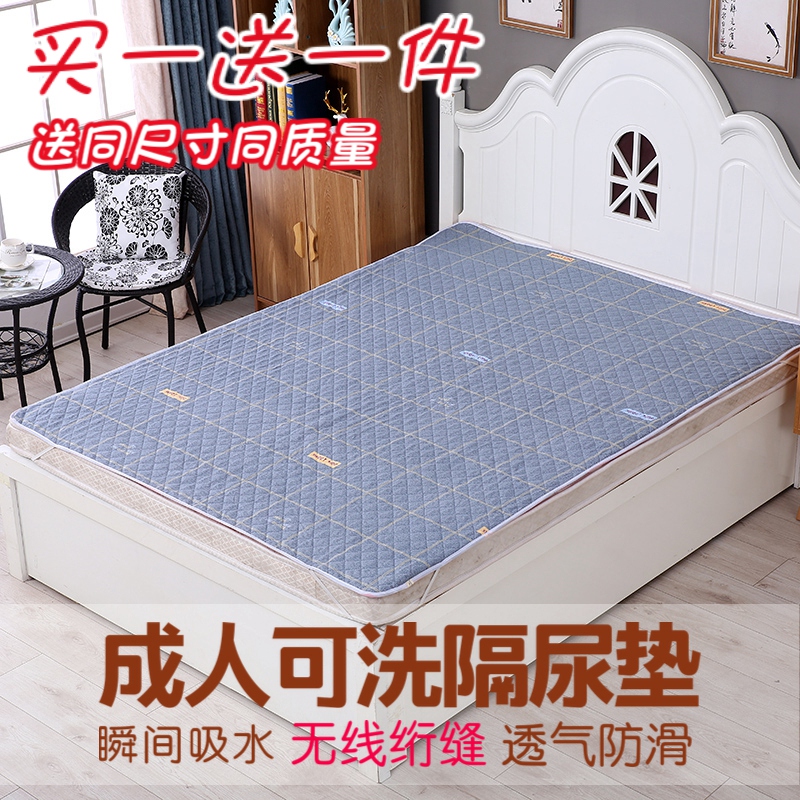 Adult diaper pad waterproof washable large bed for the elderly nursing pad paralyzed elderly diaper sheets
