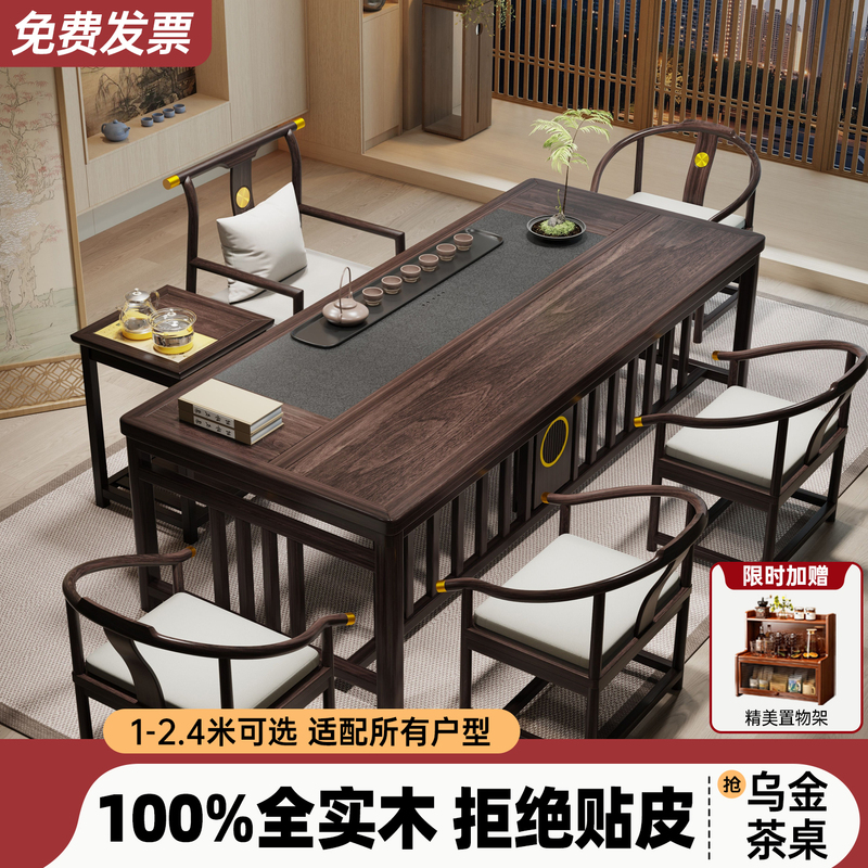 Black Wood Tea Table and Chair Set, One Table and Five Chairs, Office Balcony Tea Table, New Chinese Style Light Luxury Set, Tea Table Black Wood Tea Table and Chair Set, One Table and Five Chairs, Office Balcony Tea Table, New Chinese Style Light Luxury Set, Tea Table