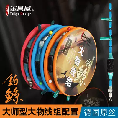 Big line set set set German original silk 1012 m finished giant object main line reinforcement grass Herring super strong pull