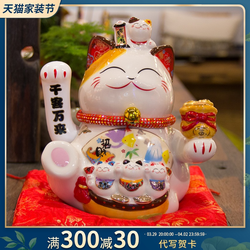 Forties Cat 8 Inch Automatic Recruiters Cash Cat Shop Opening Gift Cashier Counter Feng Shui Swing Adorned Ceramic Rocking Hand Cat