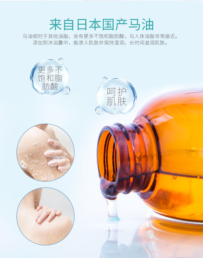 日本进口 咖思美 熊野油脂 马油沐浴露 600ml*2瓶 持久留香保湿 图4
