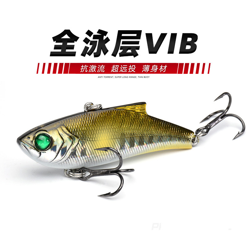 Fish hunter named Luya VIB bait fake lure Luya bait ultra-long throw full swimming layer pass kill simulation bait