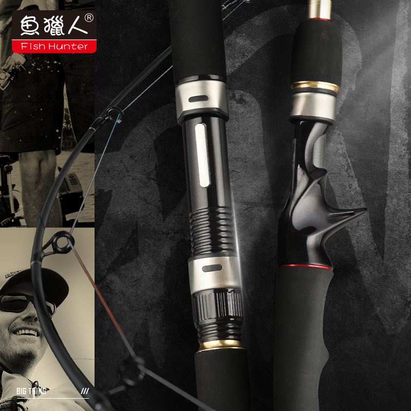 Fish hunter blood warrior carbon road sub rod straight gun handle rivers and streams warped mouth bass horse mouth hit black fishing rod