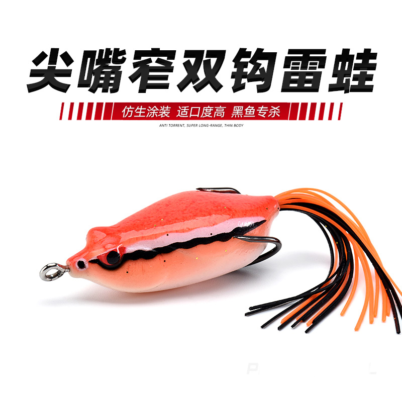 Fish hunter famous fishing lure bait thunder frog black fish lure accessories far-casting black fish frog bionic fishing gear
