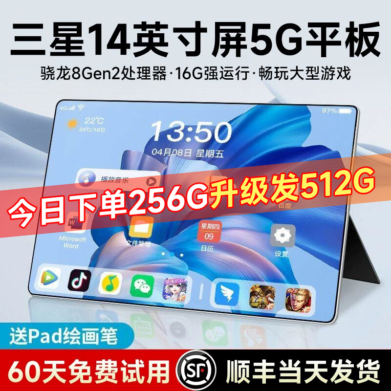 [Official Genuine Product] Tablet Pc 2026 New Model Snapdragon 8 Gen 2 Soft Light Full Screen, Supports Sim Card, 5g Full Network Access, Pad Tablet Phone 2-in-1, Gaming, Office, Student-Specific Learning Device