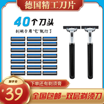 Chape Department Store Clean Sharpness Germany 2 Tool Holders 40 Tool Bits Combined Mens Razors Manual Shave Blades