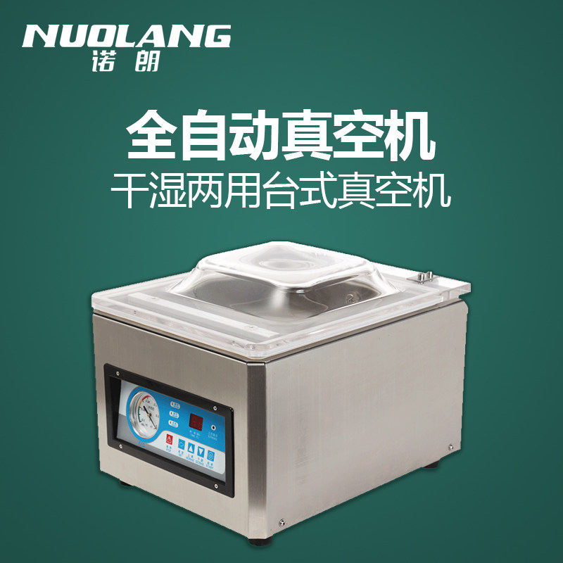 Nolang Automatic Food Vacuum Vacuum Sealing Machine Duck Vacuum Sealing Machine Desk Vacuum Packaging Machine Dry and Humid Dual Pump Vacuum Sealing Machine