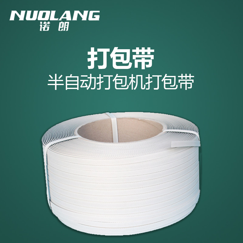 Norrão semi-automatic beating bag with spander with machine beating bag with heat-adjective bag with machine for bag