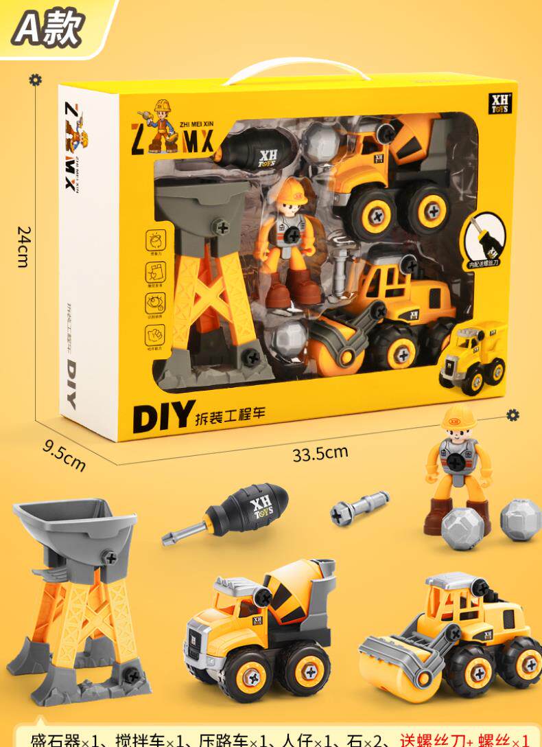 Child screwdrivers Screwdriver Accessories Suit Detachable Toy Car Dismantling Engineering Car Assembly Diy Puzzle Little Boy