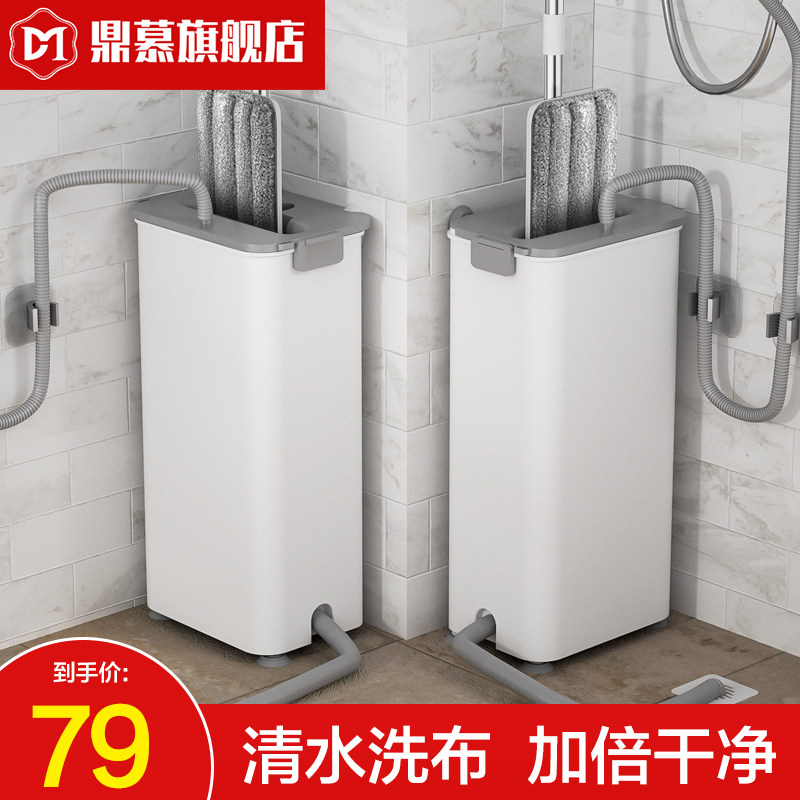 Washing machine mop free hand washing Home mound mop wood floor One drag net sloth man Mop Dry deity Dry Wet and Dual-use Keg