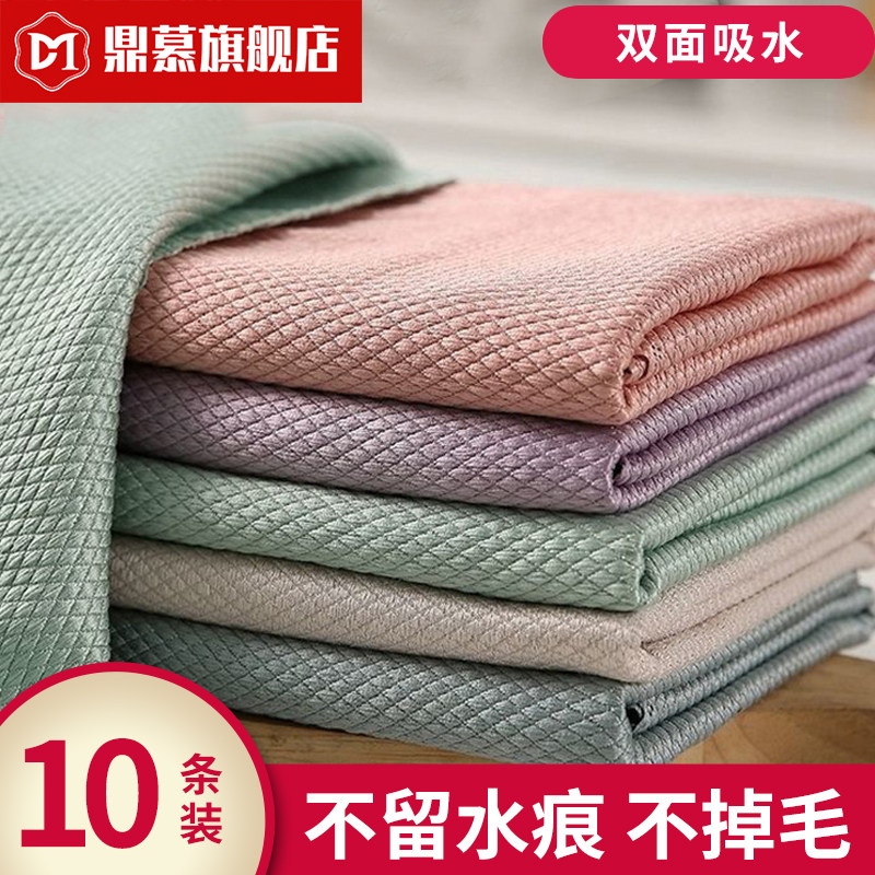 Disposable cleaning cloth does not leave traces, fish pattern, fish scales, rags, water absorption and no hair loss, special non-marking kitchen dishwashing towel