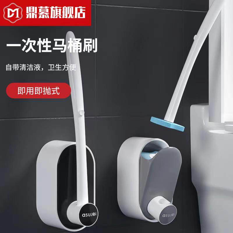 Disposable Toilet Brush No Dead Angle Home Toilet Cleaning Brush Sub Replacement Head Dressing Room Suit God Hanging Wall Style