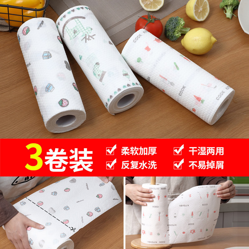 Dry and wet Dual-use Disposable Sloth People Rag Housework Kitchen Supplies Cleaning Paper Thickening Dishcloth Unwoven Cloth Towels Home