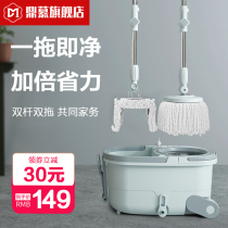 Hand-free washing rotating mop lazy people household wet and dry use mop artifact a mop net Mop Mop Mop handle Universal