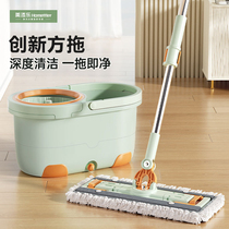 Meitianle 2024 new mop household rotating hand-washable mop bucket household one-mop dual-drive automatic spin-drying