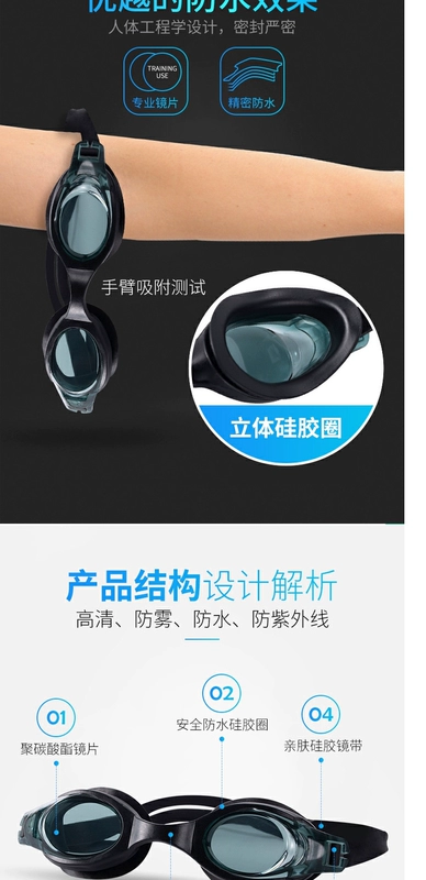 Kính bơi có độ phân giải cao Kính bơi chống nước và chống sương mù dành cho nam và nữ với gọng kính lớn mạ điện có nút tai kính không bị cận thị - Goggles