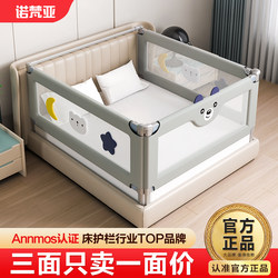 Novanya Three-sided Combined Bed Fence Baby's Anti-fall Protective Fence Anti-fall Bed Baffle kids Barrier Guardrail Bed Guardrail