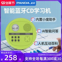 Panda F-05 Bluetooth CD player player portable home built-in small degree assistant student English listening repeater recording CD album player multifunctional digital intelligent learning machine