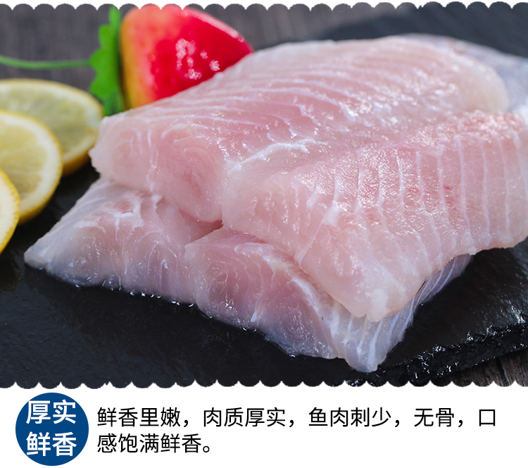 花淘 越南进口 新鲜开背巴沙鱼柳 5斤 图5