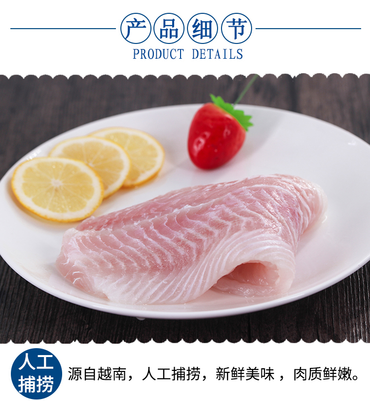 花淘 越南进口 新鲜开背巴沙鱼柳 5斤 图3