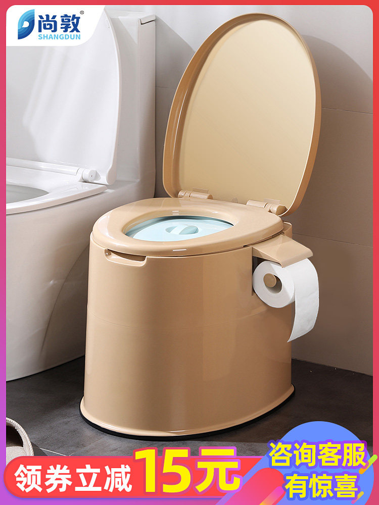 Removable toilet Plastic toilet chair Portable spittoon Pregnant woman Household adult night urine bucket Elderly toilet