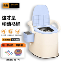 Home Seniors Toilet Mobile Toilet Pregnant Women Portable Indoor Anti-Slip Deodorant Adults Sitting Defecating Chair Seniors