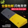 Plastic slope pad Upper slope pad Road teeth step plate Road edge slope step slope triangle pad Car climbing pad