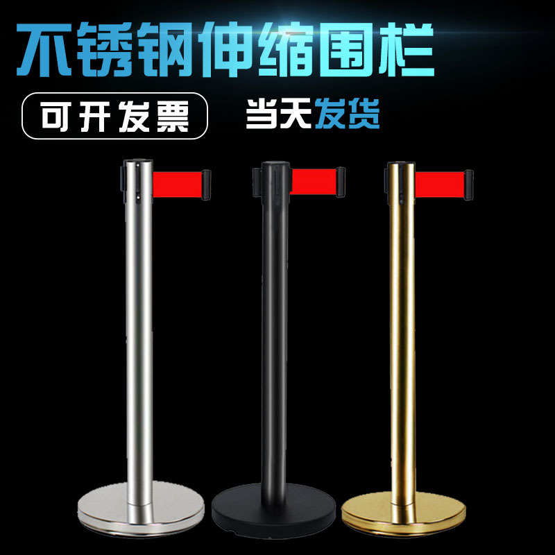Safety isolation belt Flex With Queuing Fence Balustrade Stainless Steel Bank One Meter Wire Guard Bar Guard Caution Post