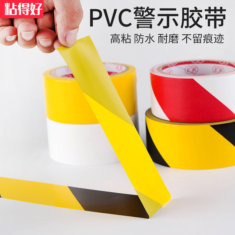 Warning tape PVC Black Magnum Zebra Line on alert ground 5S marking color underlined floor tape