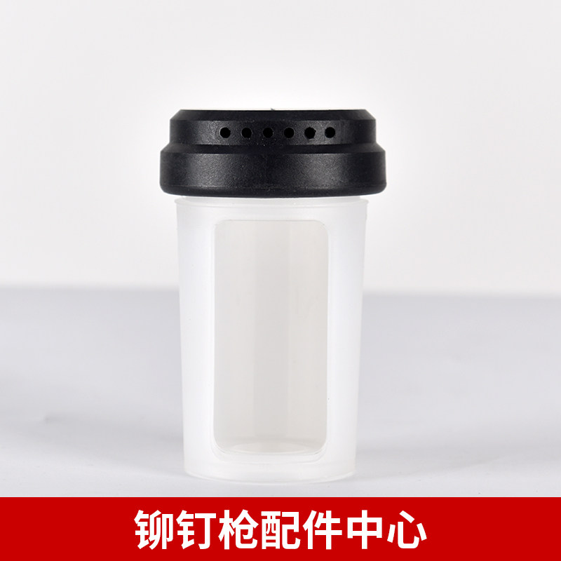 Pneumatic rivet gun accessories Lading nail snatched Latin machine accessories Rivet Gun Accessories Center