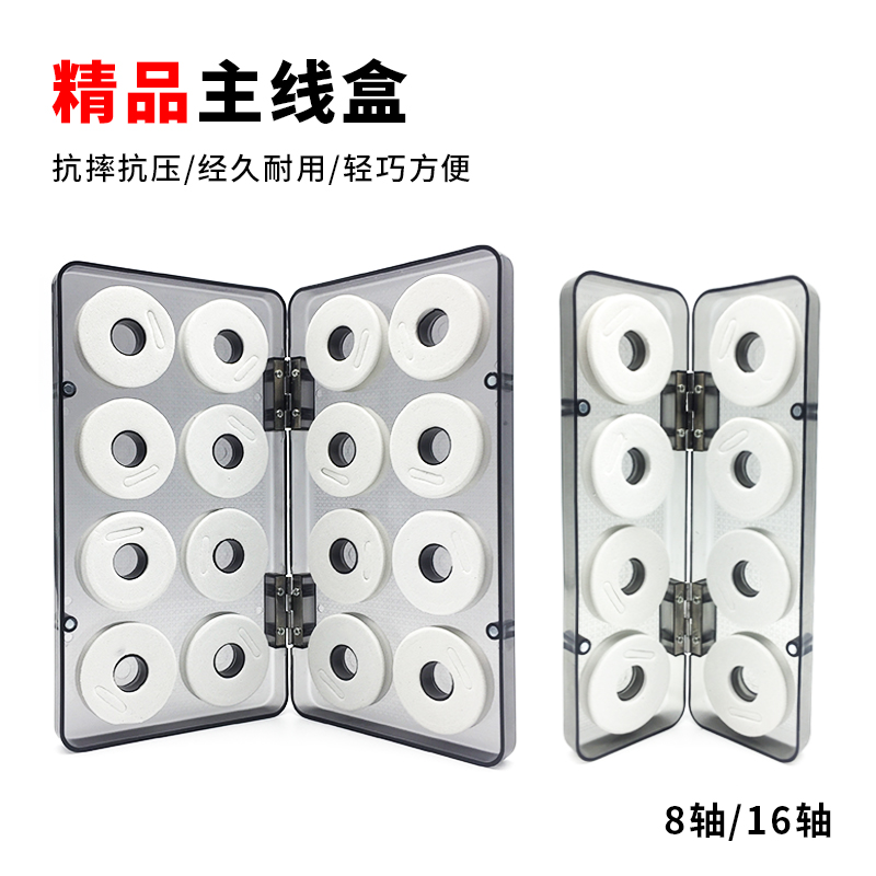 Main box 8 axis 16 axis box fishing gear fishing gear fittings equipment for main coil fishing gear
