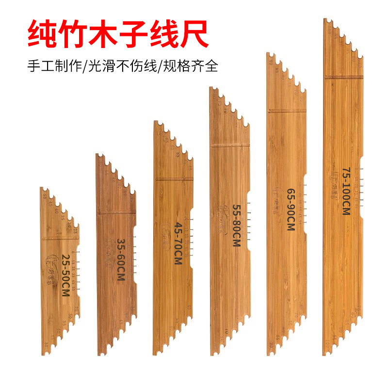Sub-wire scale line plate with hook distance pure bamboo wood multifunction sub-wire plate amount line ruler fishing supplies gear accessories-Taobao