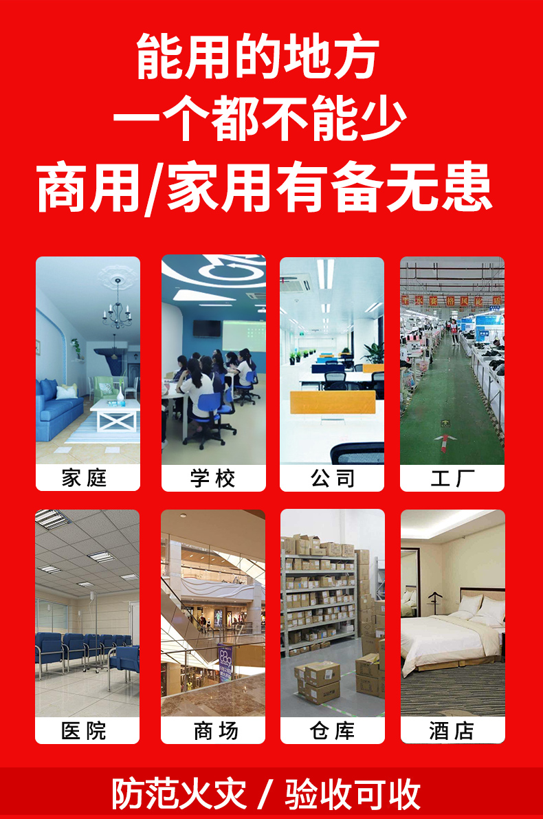 烟雾报警器家用烟感报警器消防专用3C认证独立火灾探测感应器商用 图6