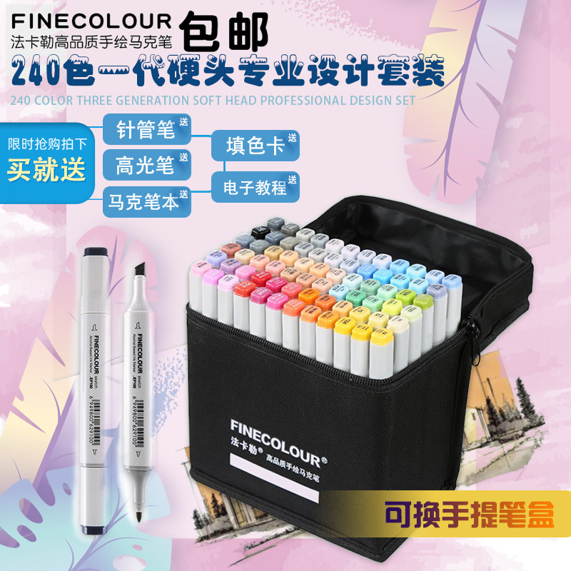 Official method Calle Mike pen generation FINECOLOUR Alcohol Oily Cartoon Hand-painted Clothing Design Students Fine Art Painting Double Head Color Hard Head 60 Color 72 Color Macpen Suit