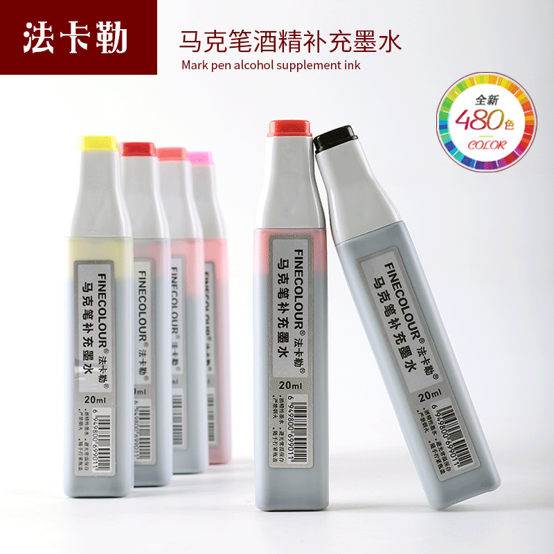 Faklal Mack Pen Supplement Ink Alcohol Oily Macpen Add Ink Generation generation Three generations of generic students design Macpen supplement ink 480 color with clothing comics