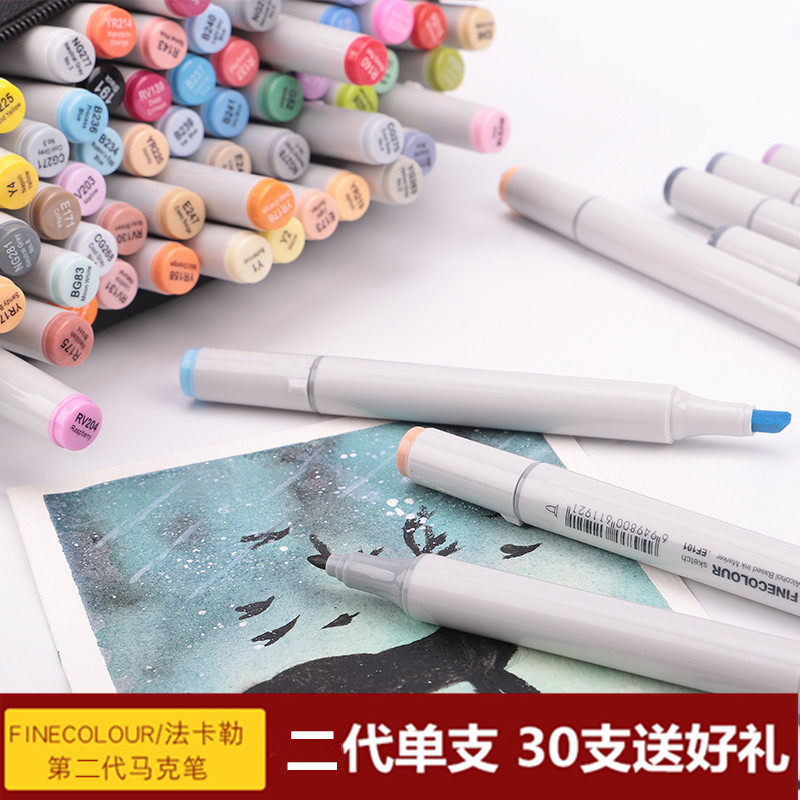 FINECOLOUR FALLER MACPEN SECOND-GENERATION DOUBLE Alcoholic Oily Macpen 2 Generations Single Official Suit Student Cartoon Costume Painting Hand-painted Hard Head Complexion Full 160 Color
